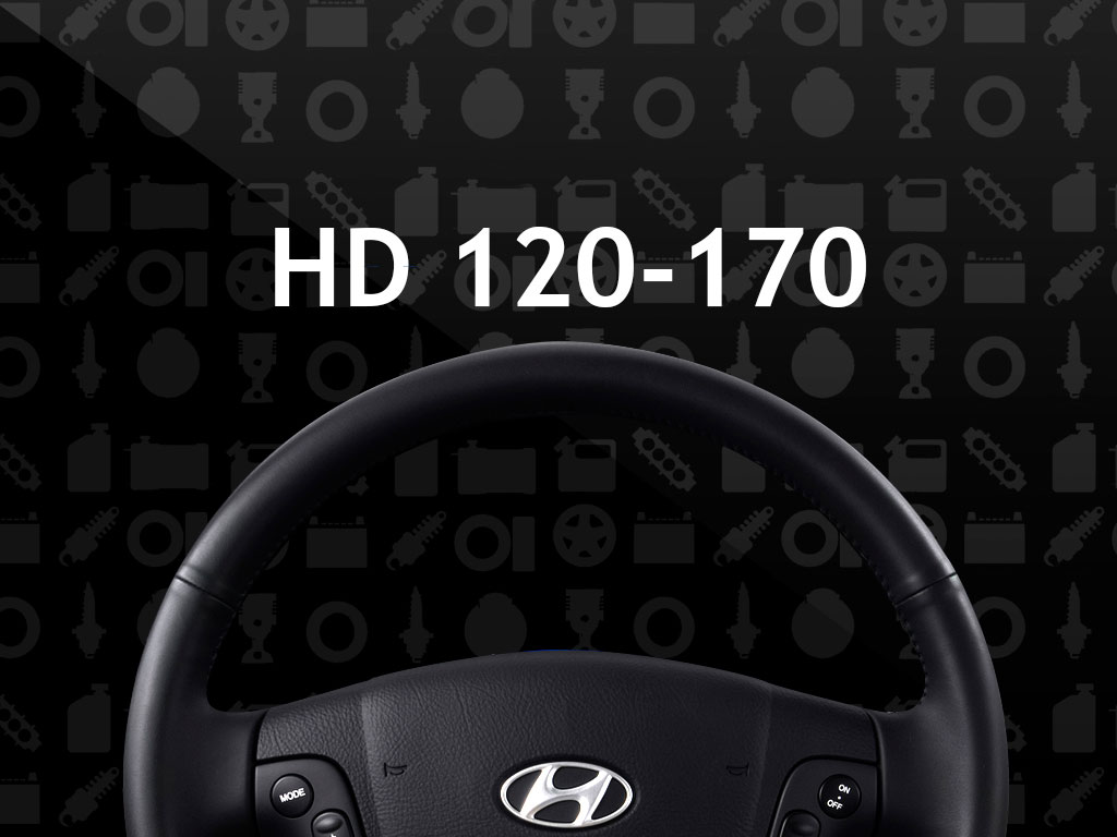 Салон и отделка Hyundai HD 120-170