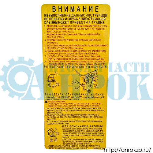 Наклейка с технической информацией HYUNDAI HD65/78 MK 64295-5H150 / 642955H150.