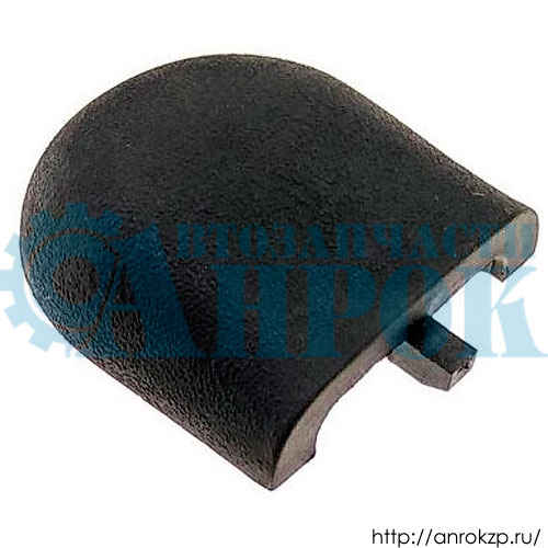 Колпачок держателя щетки стеклоочистителя HYUNDAI HD65/78 MK 98360-4A000 / 983604A000.