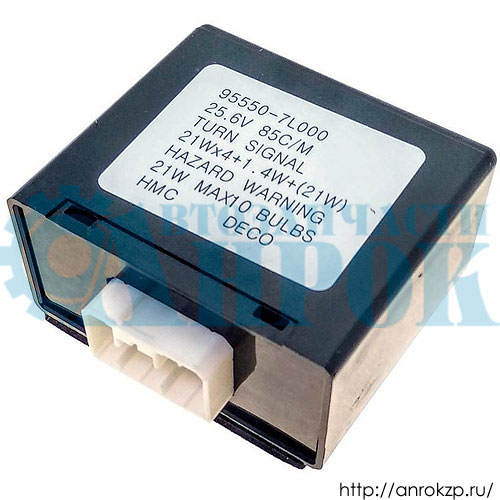 Реле поворота HYUNDAI HD160/170/250/450 MK 95550-7L000 / 955507L000.