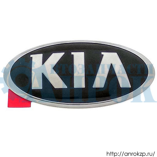 Знак KIA K2500/K2700/K2900/K3000 МК 86353-3W510 / 863533W510.