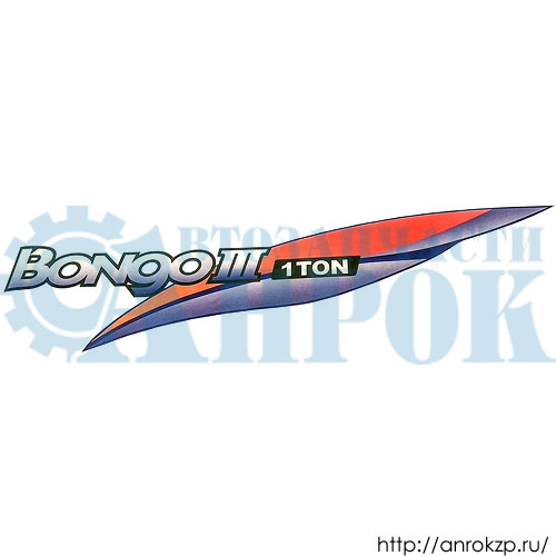 Эмблема левая BONGO III 1TON 86315-4E500 / 863154E500