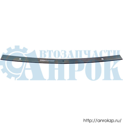 Лист рессоры передней №3 HYUNDAI HD160/170 КИТАЙ 54113-7D050 / 541137D050.